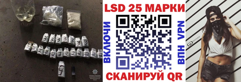 купить   Дмитров  LSD-25 экстази кислота 