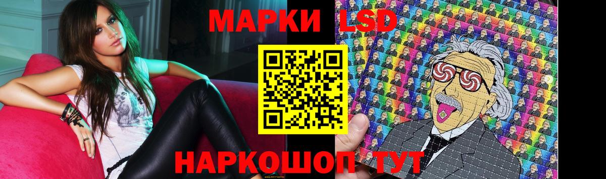 LSD-25 экстази ecstasy Дмитров