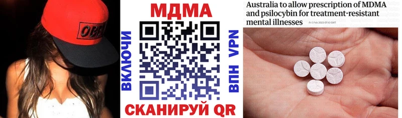 цены наркотик Дмитров MDMA crystal