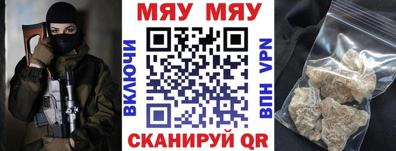 продажа наркотиков  Дмитров  MEGA как войти  МЯУ-МЯУ кристаллы 