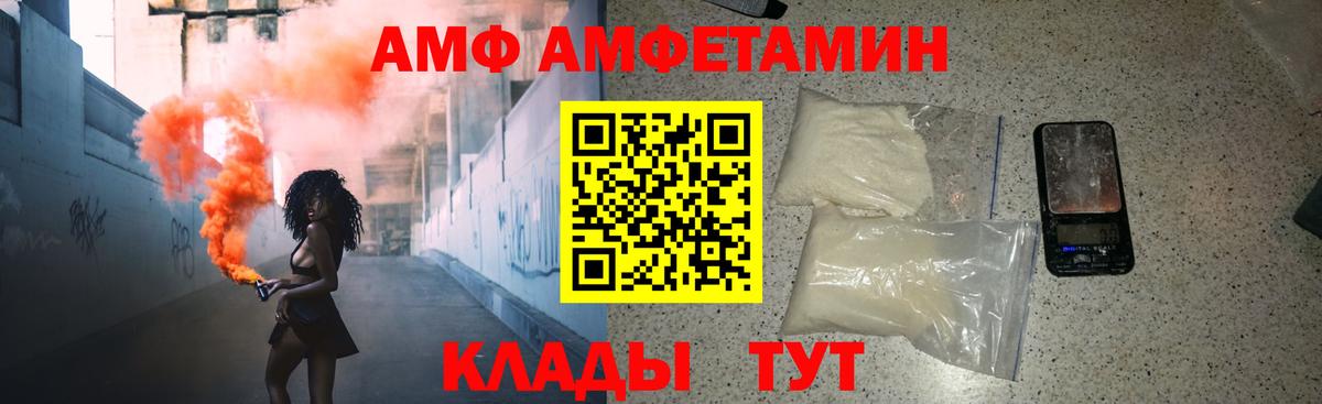 МЕТАМФЕТАМИН пудра  Вход с VPN  Дмитров 