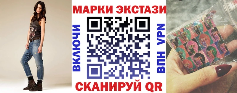 Марки NBOMe 1,5мг  купить наркотики сайты  Дмитров 
