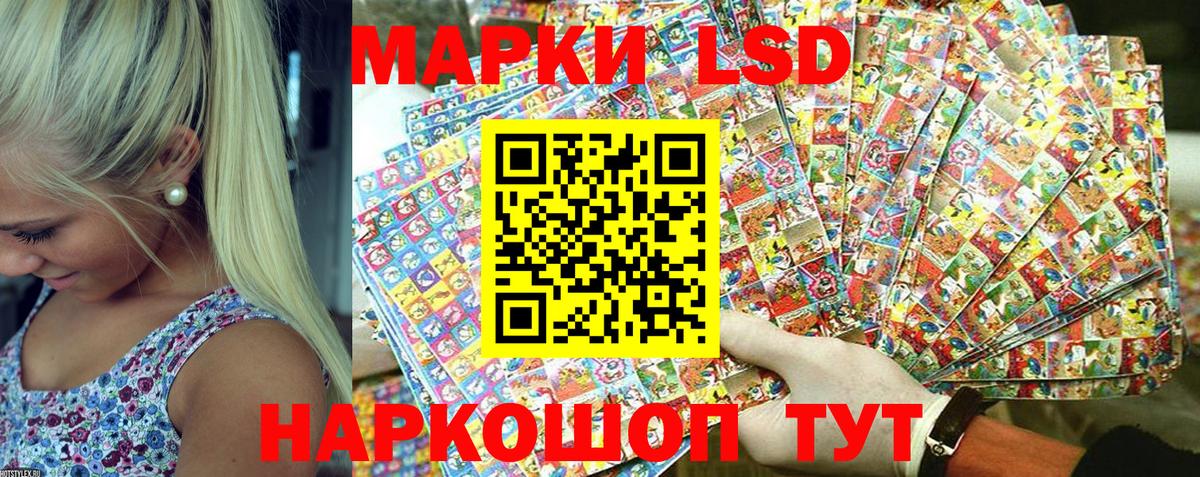 Наркотические марки 1,5мг  Вход с VPN  Дмитров 