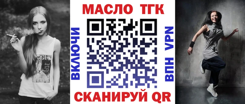 МЕГА зеркало Дмитров ТГК концентрат