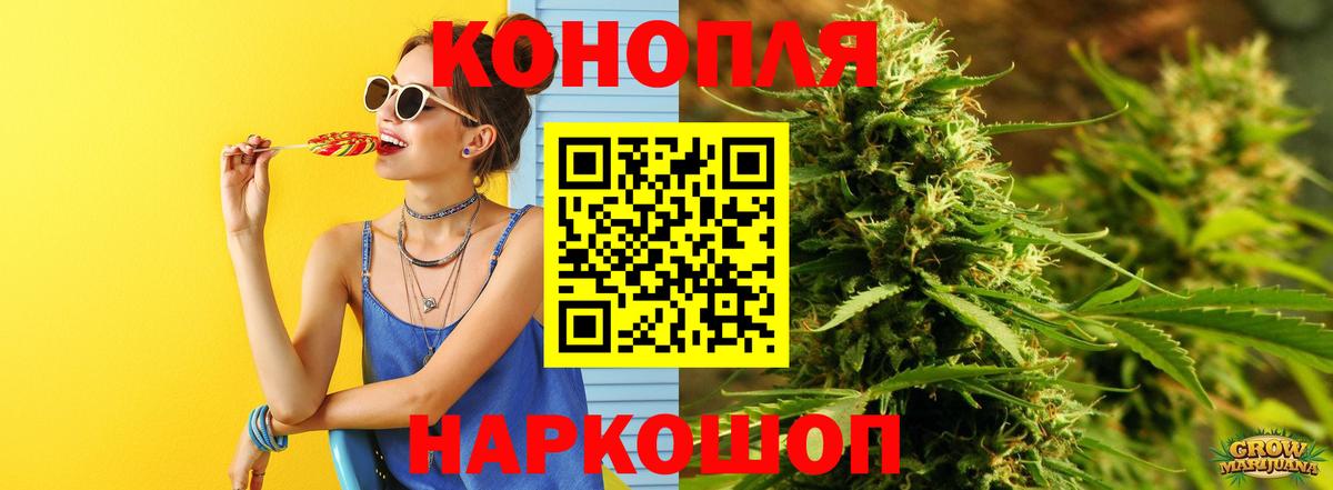 Бошки марихуана LSD WEED  Шишки марихуана конопля  Вход с VPN  Дмитров  МАРИХУАНА White Widow 